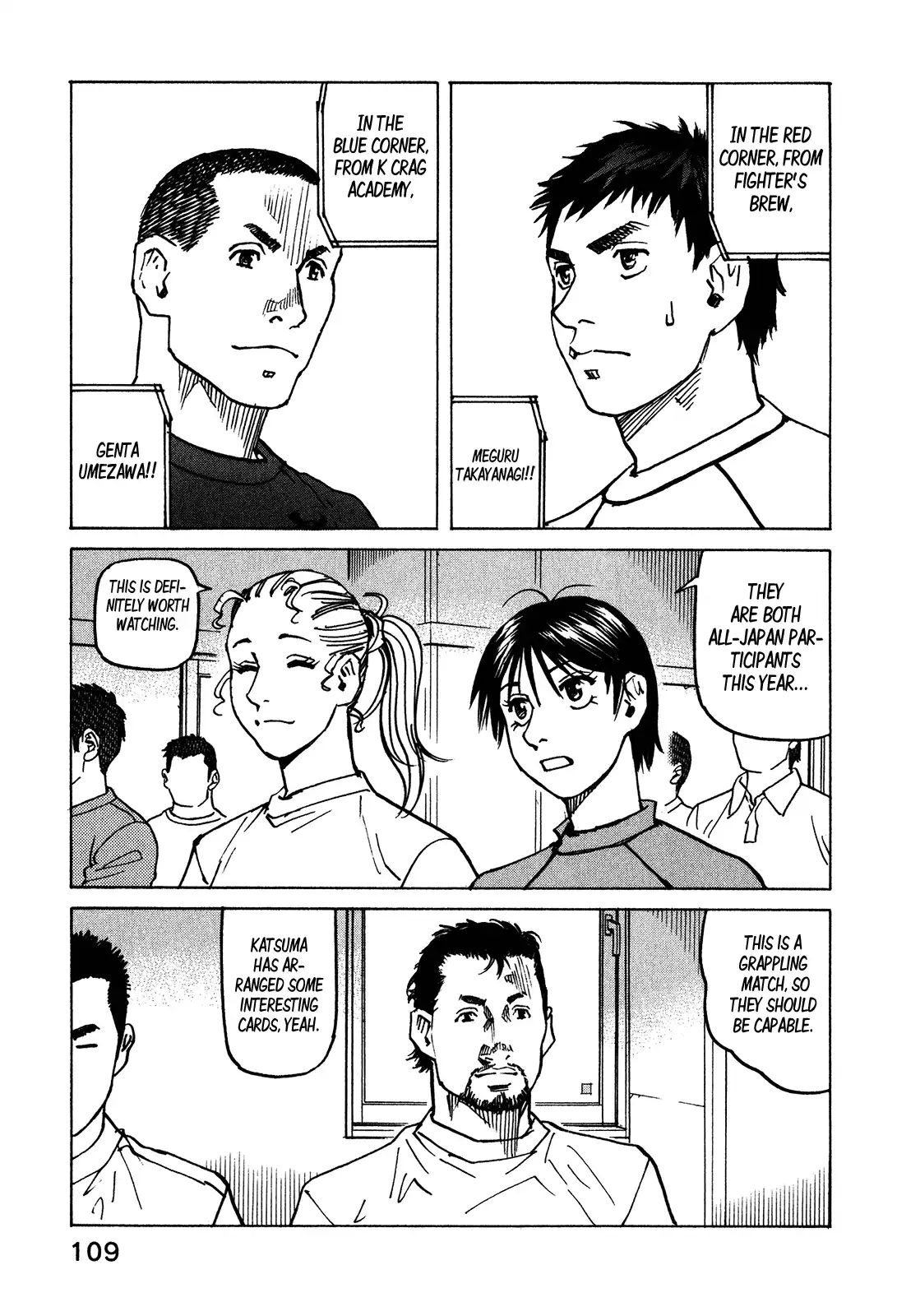 All-Rounder Meguru Chapter 110 6